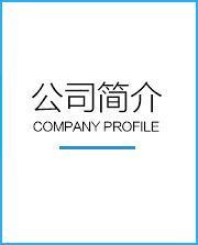 ��˾��(ji��n)��