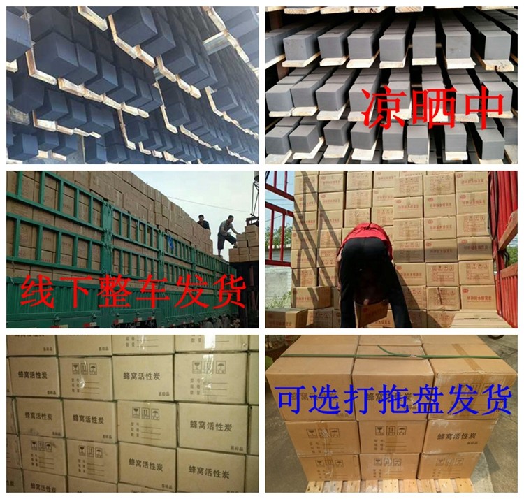 ��ˮ��C����̿�İl(f��)؛�F(xi��n)��(ch��ng)ӛ�